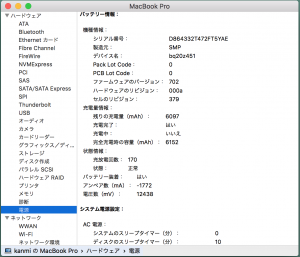 スクリーンショット 2016-07-24 8.08.43