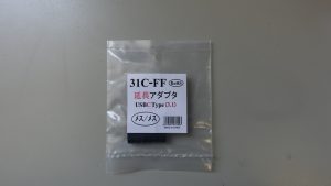 DSC01014