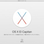 El_Capitan_UG01