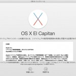 El_Capitan_UG02