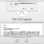 El_Capitan_UG03