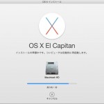 El_Capitan_UG07