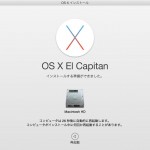 El_Capitan_UG08