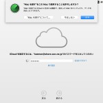 El_Capitan_UG09