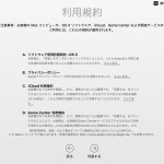 El_Capitan_UG10
