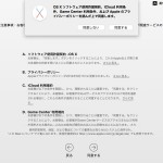 El_Capitan_UG11