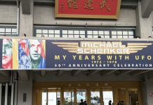 マイケルシェンカー行ってきました。