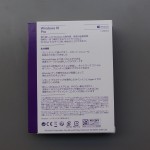 Windows10-USB-05