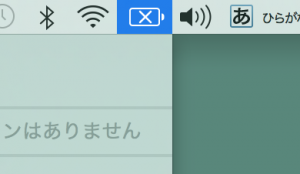 スクリーンショット 2016-07-22 20.10.46