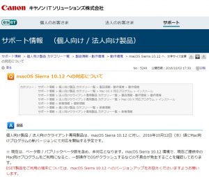eset-20161003