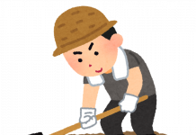 2019今年はここまで