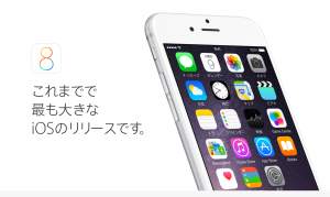 iOS8
