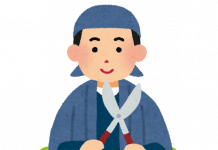 植木職人?なんちゃって