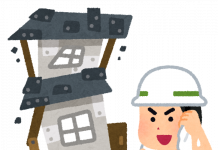 大工さんみたいに出来るかな?