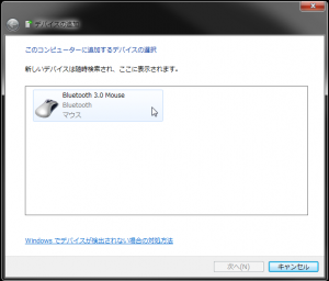 mause_detect_ok