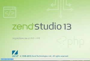 zend13_step_20